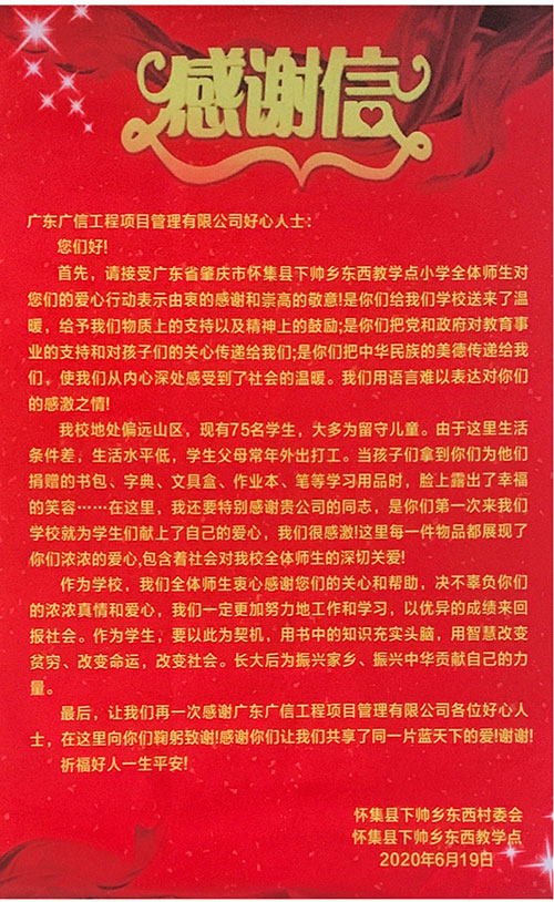 企業風采